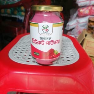 অর্গানিক বিটরুট পাউডার  ২০০ গ্রাম